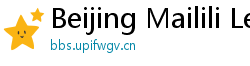 Beijing Mailili Leisure Consulting Management Co., Ltd.